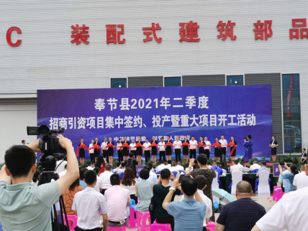 博威新材料年产三十万立方AAC-ALC生产线在重庆奉节成功投产
